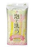 サンファブレス ボディタオル イエロー 商品サイズ:幅23×奥行0.5×高さ90cm