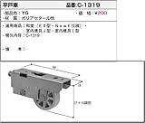 平戸車(C-1319) [YG]ゴールド
