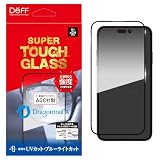 Deff ディーフ 15ProMax用 AGC社製DTX強化ガラスフィルム0.4 UV+BLカット
