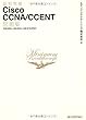 最短突破 Cisco CCNA/CCENT 問題集 〔640-802J,640-822J,640-816J対応〕