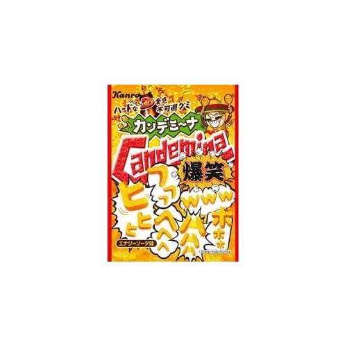 カンロ カンデミーナグミ 爆笑エナジーソーダ