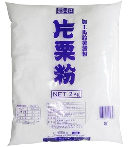 片栗粉です。 Amazon.co.jp: 雪和食品 片栗粉 (加工澱粉 フランス産) 1kg : 食品