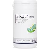 妊活 ミトコンドリア ＜ミトコア300mg＞ コエンザイムQ10 イースタティックミネラル 男女兼用 妊娠 日本産 妊活サプリ サプリメント