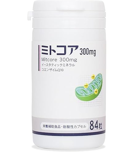 TWENDEE ミトコントロール ミトコンドリアサプリメント 100粒