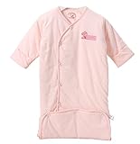(エルマー)Almer  春夏のベビー用コットン新生児寝袋～60cm 長袖が取り外す可能赤ちゃんおくるみ (ピンク) [並行輸入品]