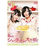 Ayane Ldk Djcd Vol 1 豪華盤 Dvd付 佐倉綾音