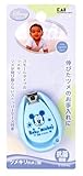 ベビーミッキー ツメキリ(タマゴ型) KK-1412