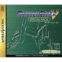 サンダーフォースV スペシャルパック