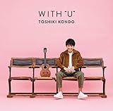 【Amazon.co.jp限定】WITH “U” (デカジャケット付)