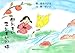 母おもい子おもいの柿