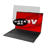 VacFun 覗き見防止フィルム ， 富士通 Fujitsu LIFEBOOK WU-X/H1 WU2/H1 14インチ laptop 向けの のぞき見防止 保護フィルム 液晶保護フィルム（非 ガラスフィルム 強化ガラス ガラス ケース カバー ） 覗き見防止 のぞき見 フィルム