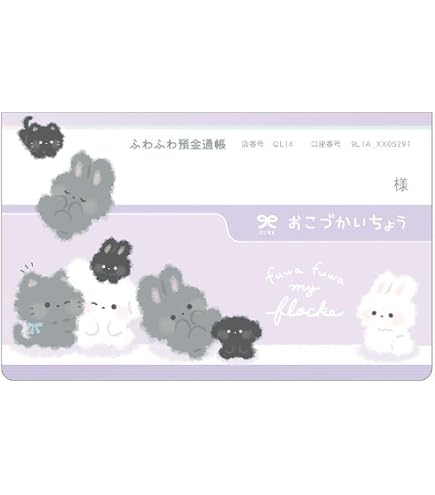 Amazon.co.jp: ママレードボーイ カード電子おこづかい帳 少女漫画