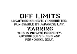 カッティングステッカー OFFLIMITS 黒 ブラック 20cm