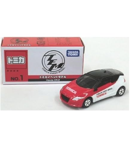 Amazon.co.jp: トミカあこがれの名車セレクション2 ホンダ CIVIC MUGEN