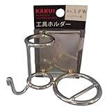 カクイ 工具ホルダー ハンマー差 No.1FW