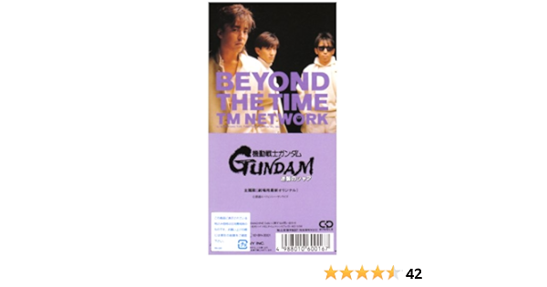 Amazon Beyond The Time メビウスの宇宙を越えて Tm Network 小室みつ子 小室哲哉 Tm Network J Pop ミュージック