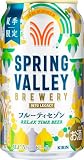 SPRING VALLEY(スプリングバレー) フルーティセゾン 350ml 24本 ビール クラフトビール