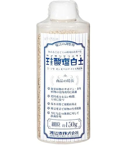 Amazon.co.jp: ミリオンA 20kg業務用 珪酸塩白土 ブロックシリコ