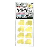 KAWAGUCHI タグペタラベル くるま イエローチェック 20×17mm 20枚入 10-018