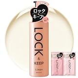 【しっとりスタイルキープ】リノン ロックオイル Linon アイロン専用オイル 熱を味方に カールキープ スタイリングオイル ホワイトフローラル ヘアフレグランス