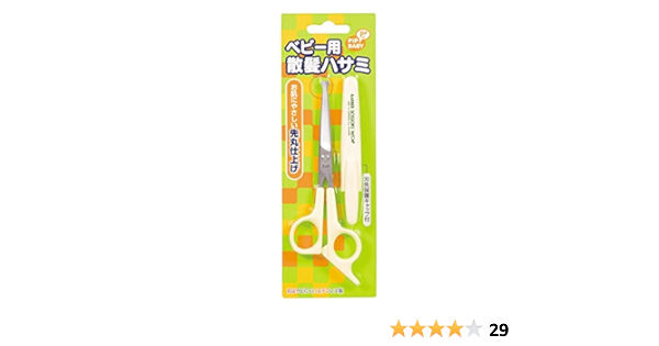 Amazon ピップベビー ベビー 散髪ハサミ べビーヘアカットグッズ ベビー マタニティ 通販