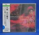 �V���`�V�̋���