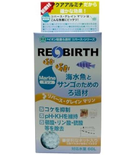 ウォーターエンジニアリング　リバースグレイン マリン （30L用×10個入り） Amazon | ウォーターエンジニアリング リバース・グレイン