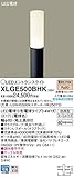 パナソニック照明器具(Panasonic) Everleds LEDエントランスライト (地上高800mm) XLGE500BHK