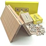 将棋セット 大人もお子さまにも最適 新桂７号折将棋盤とくっきり太字の木製特選将棋駒