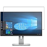 2枚 VacFun ブルーライトカット フィルム ， Dell U2515 / U2515H 25インチ ディスプレイ モニター 向けの ブルーライトカットフィルム 保護フィルム 液晶保護フィルム（非 ガラスフィルム 強化ガラス ガラス ）
