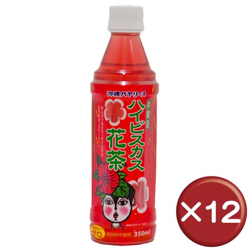 沖縄バヤリース ハイビスカス花茶