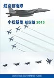 �q�󎩉q�� ������n �q���2013