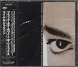 �u���b�N�E�I�A�E�z���C�g�E�U�E���~�b�N�X