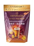 Naturecan (ネイチャーカン) ホエイプロテイン 安納芋×焦がし蜂蜜味 700g 20食分 [ プロテイン 安納芋 人工甘味料不使用 ] 五島列島産 安納芋 使用 WPC たんぱく質 21g ダイエット 低糖質 低脂質 粉末