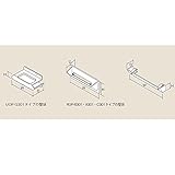 リンナイ　排気カバー【ROP-P301】（25-0487）【ROPP301】　給湯器