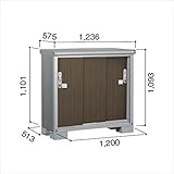 ヨド物置　エスモ　ESE-1205Y DW　【追加金額で工事も可能　屋外用収納庫　ESD-1205Y DWのモデルチェンジ】 ダークウッド
