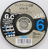 Bigman(ビッグマン) フレキシブル砥石 神業コンクリ・石材用 #60