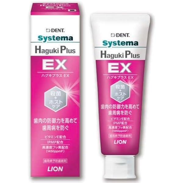 Amazon | LION ライオン 歯磨き粉 Systema システマ ハグキプラス EX