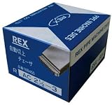 [1228234]ＲＥＸ　自動切上チェザー　ＡＣ６５Ａ－８０Ａ AC65A80A