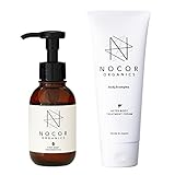 【妊娠線の予防に】 ノコア（NOCOR）アフターボディ トリートメントクリーム150g＆ファースト ボディトリートメントオイル 100ml