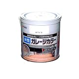 アサヒペン 水性ガレージカラー ホワイト 0.7L