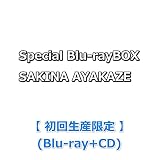 Special Blu-rayBOX SAKINA AYAKAZE<初回生産限定>(Blu-ray Disc)