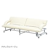 リクライニングシート チェア ベッド椅子 折りたたみベッド キャスター 付き で 移動 も ラクラク SOFA BED ソファ－ベット グレイス2 ナチュラルベージュ