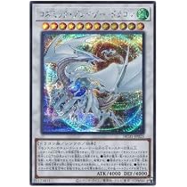 Amazon.co.jp: 遊戯王 第11期 HC01-JP025 コズミック・ブレイザー