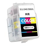 BC-311/BC-346/BC-366共通(C/M/Y 3色カラー)【1本セット】キャノン用 詰め替えインク 大容量 補充用 対応機種：MP493/MP490/MP480/MP280/MP270/MX420/MX350/iP2700/TS3130S/TS3130/TS203/TR4530/TS3330/TS3530