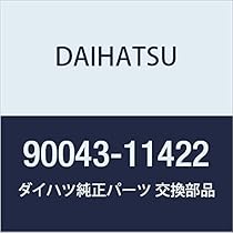 ことは 90043)ブッシュ ダイハツ ダイハツ純正品番先頭90 【通販