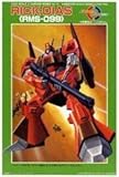 1/220 リックディアス(機動戦士Zガンダム)(機動戦士Zガンダム)