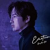 Emotion(通常盤)(特典:なし)