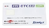 ストリート(Street) ミスタープラス ETC車載器 IC 接点クリーニングカード NV-16