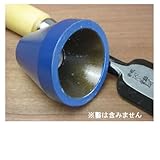 大内鑿 下り輪打ち